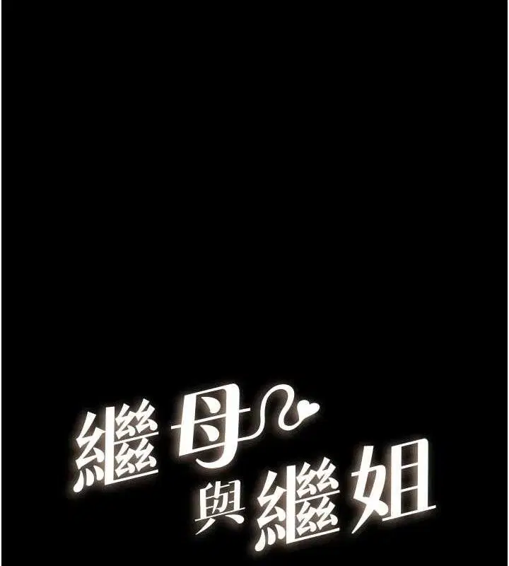 第87話