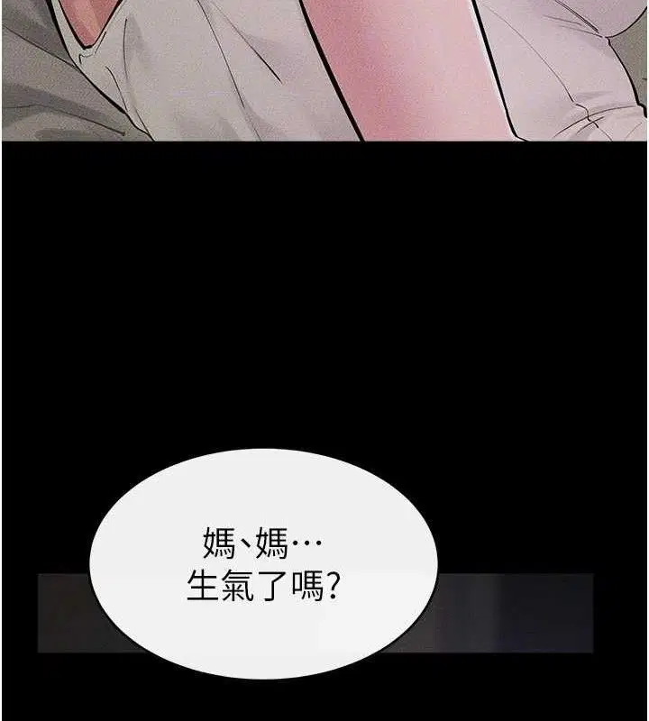 第87話