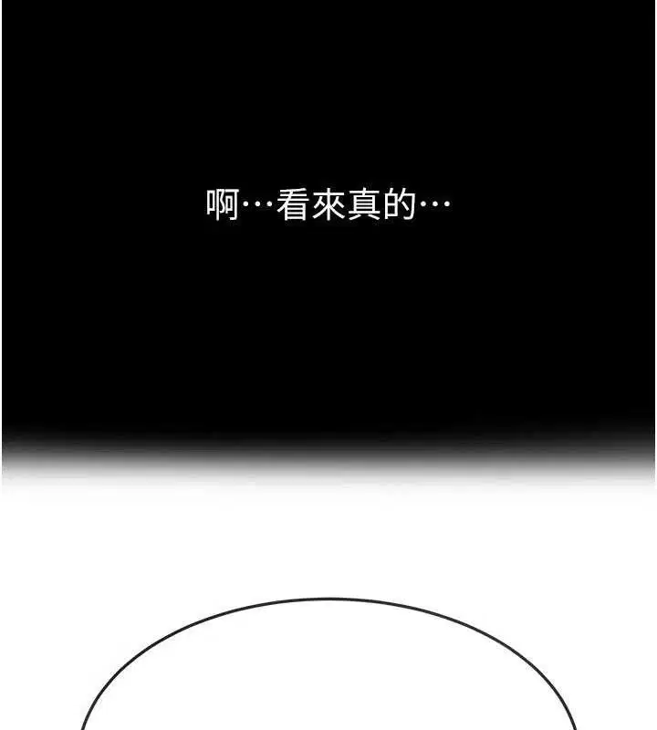 第87話