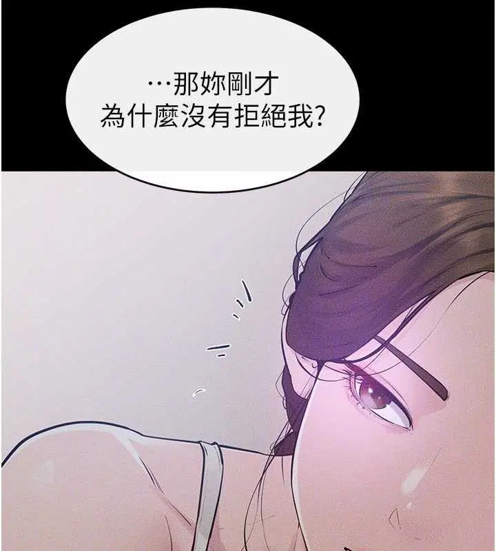 第87話