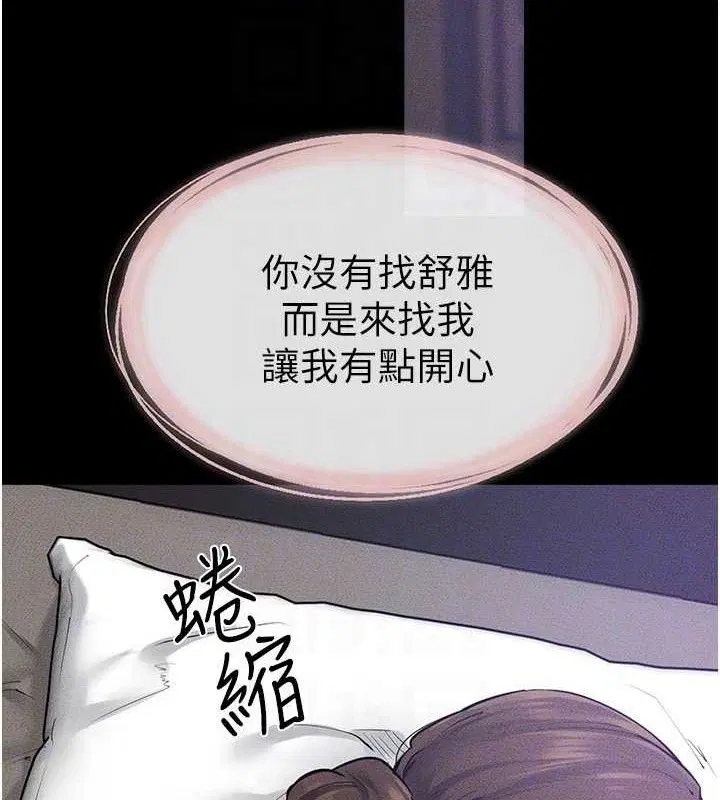 第87話