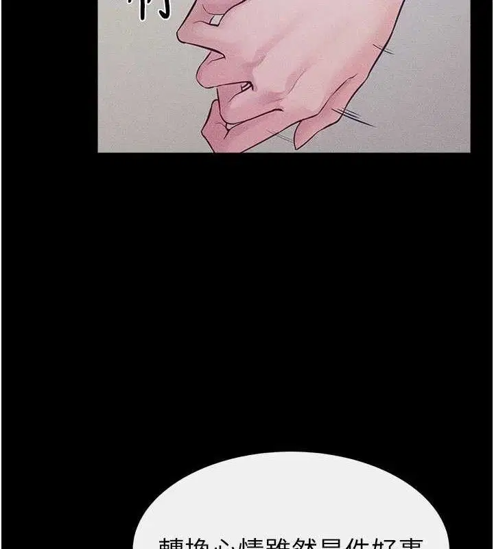 第87話