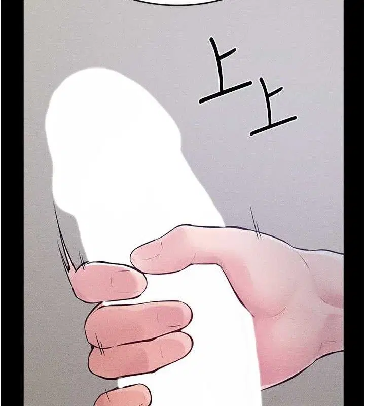 第87話