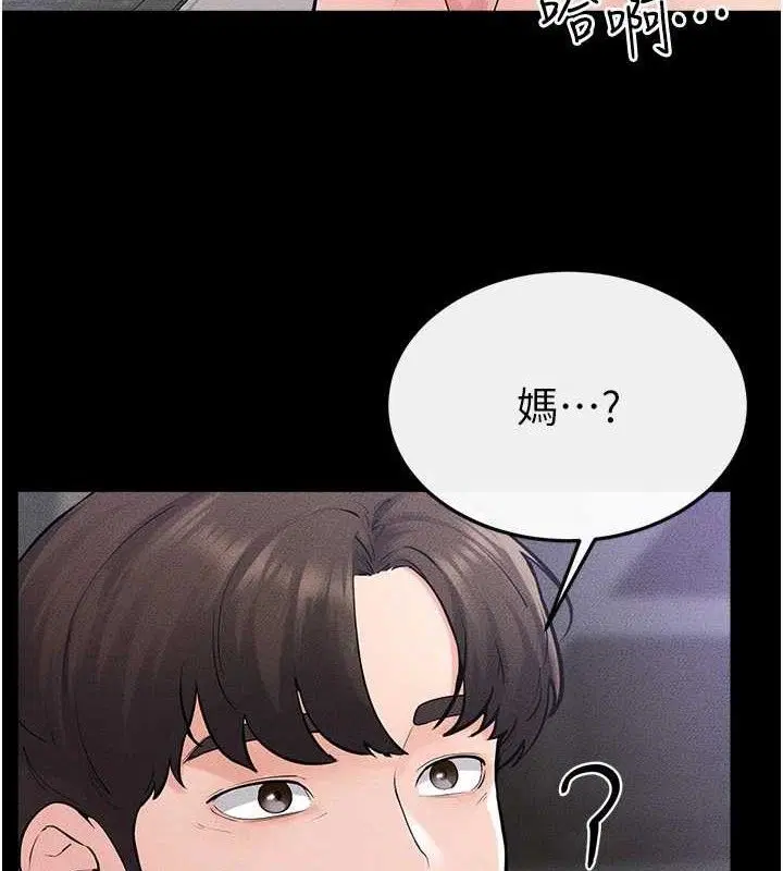 第87話