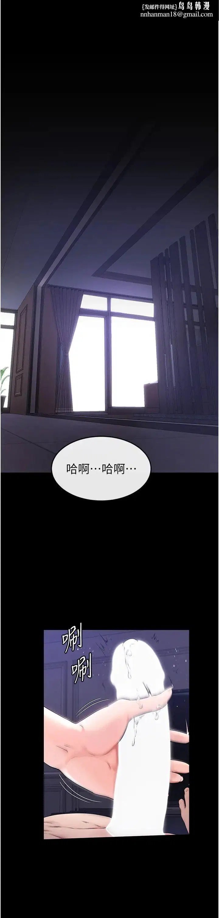 第88話