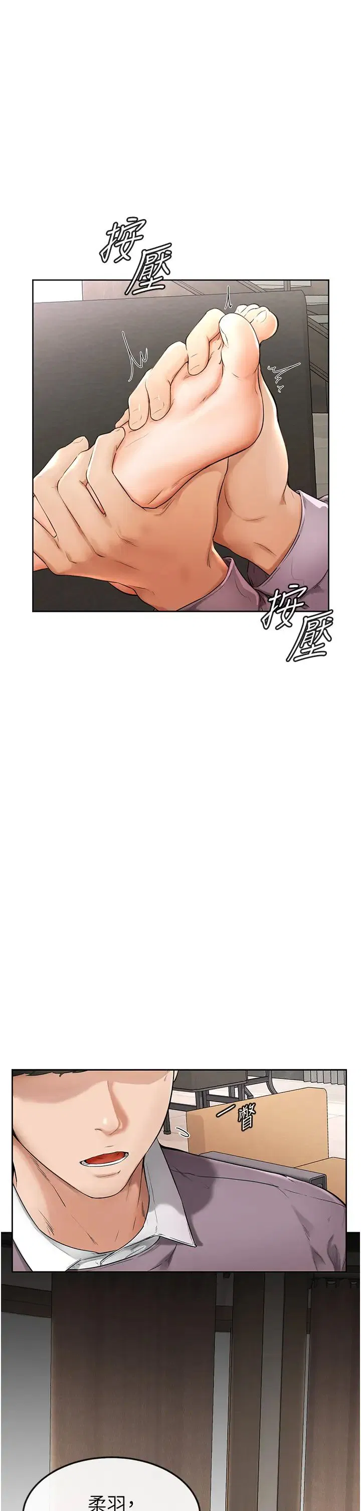 第88話