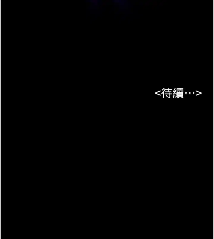 第88話