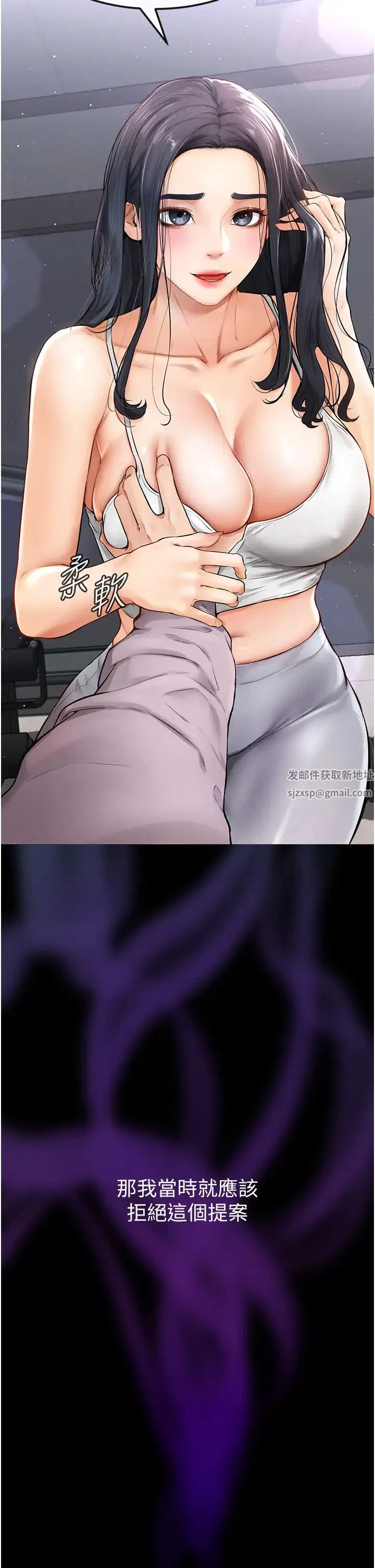 第89話