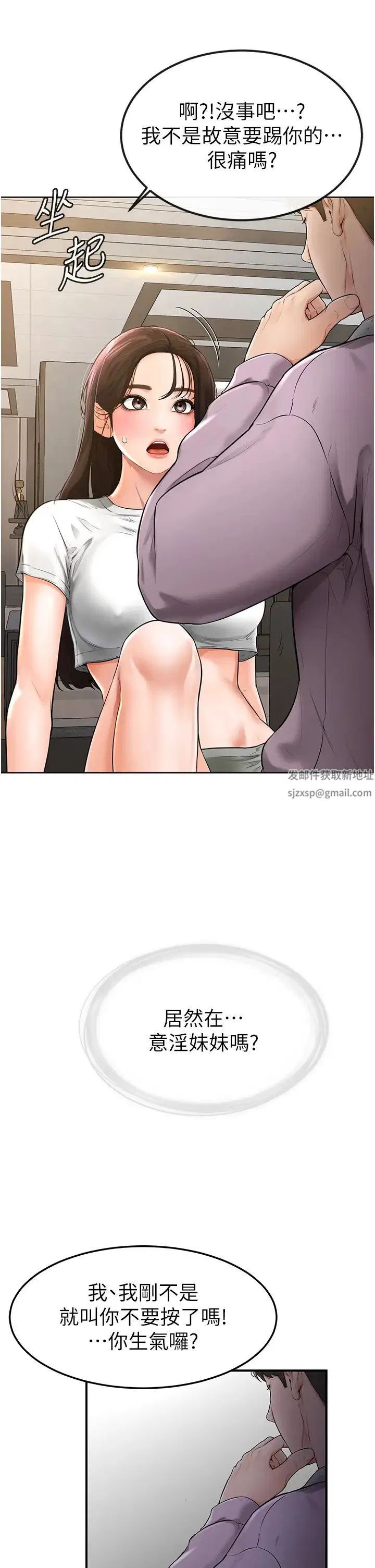 第89話