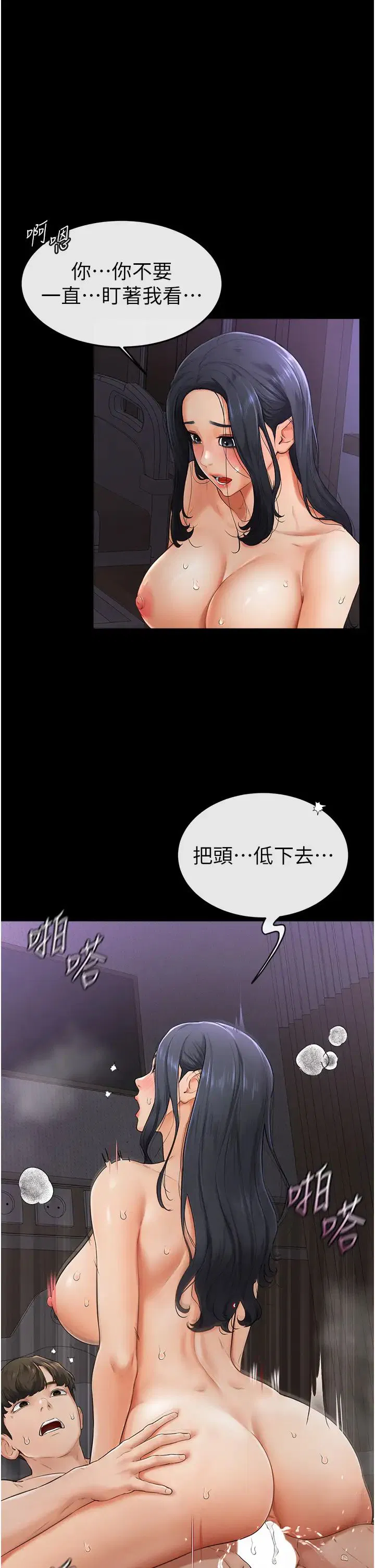 第91話