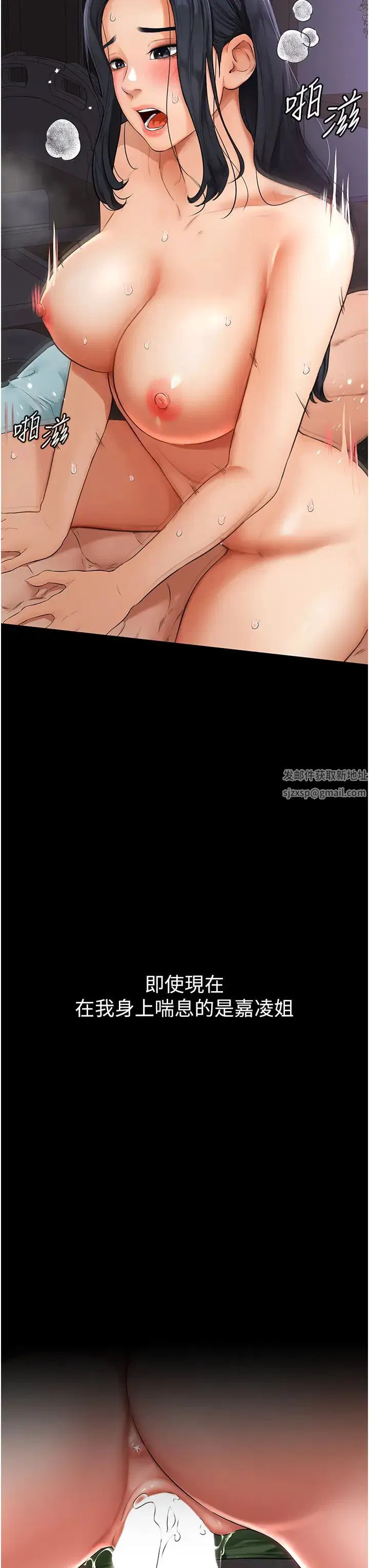 第91話