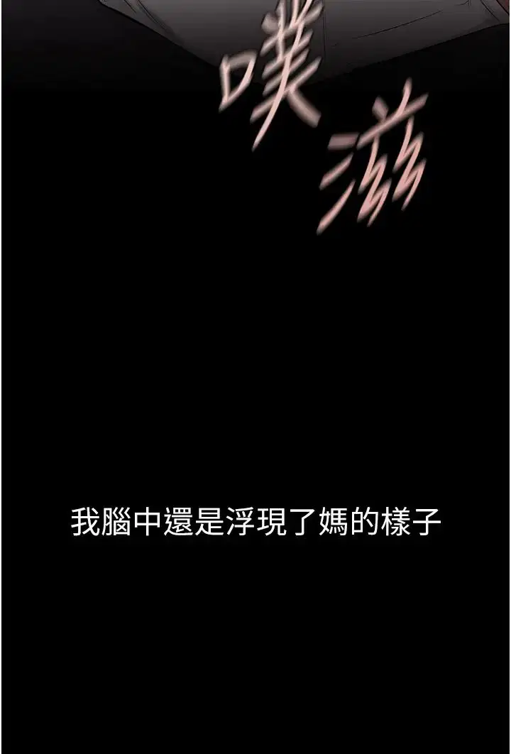 第91話