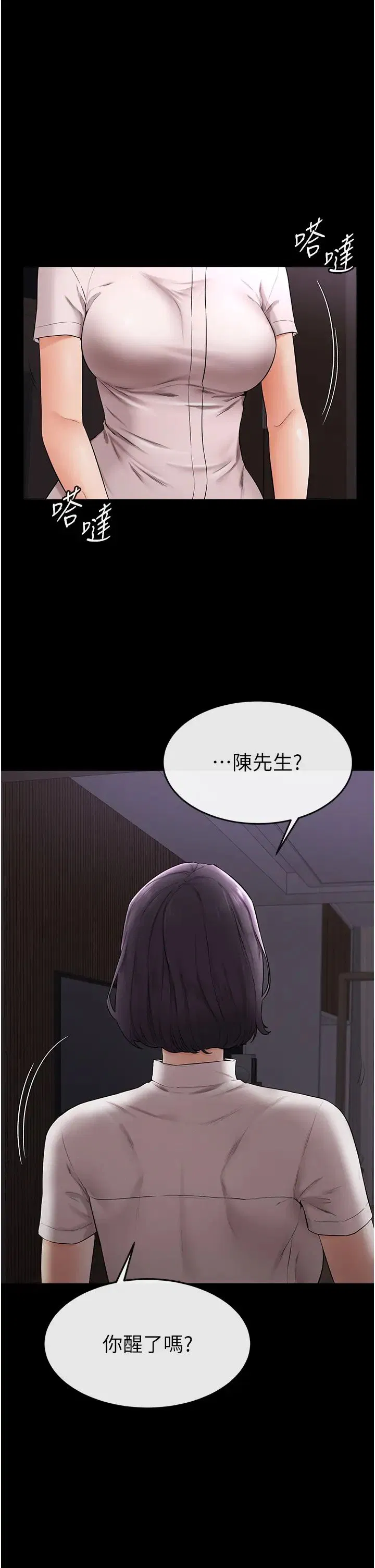 第92話