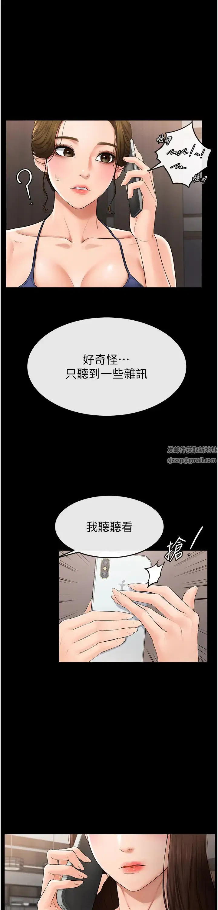 第92話