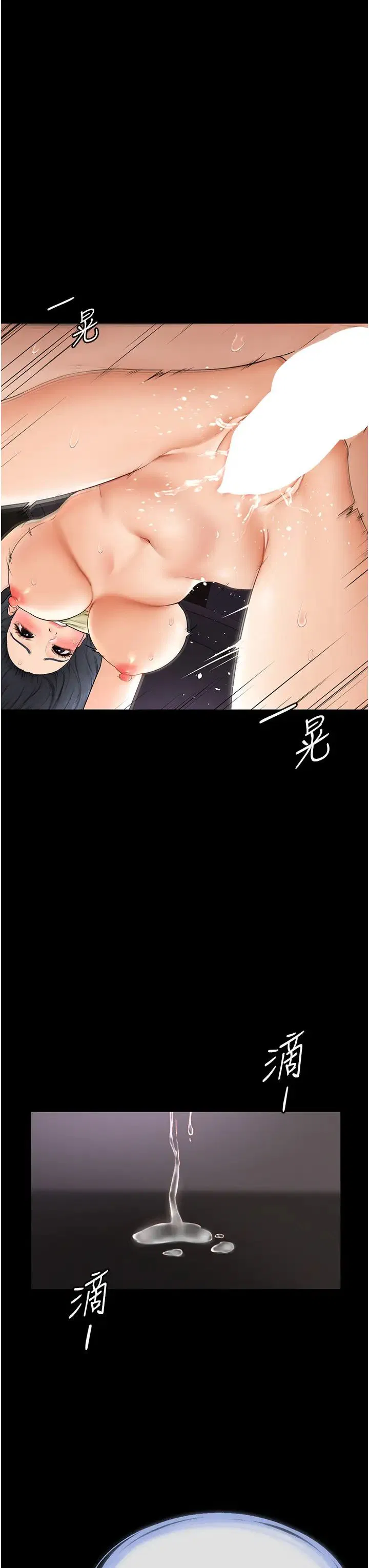 第92話