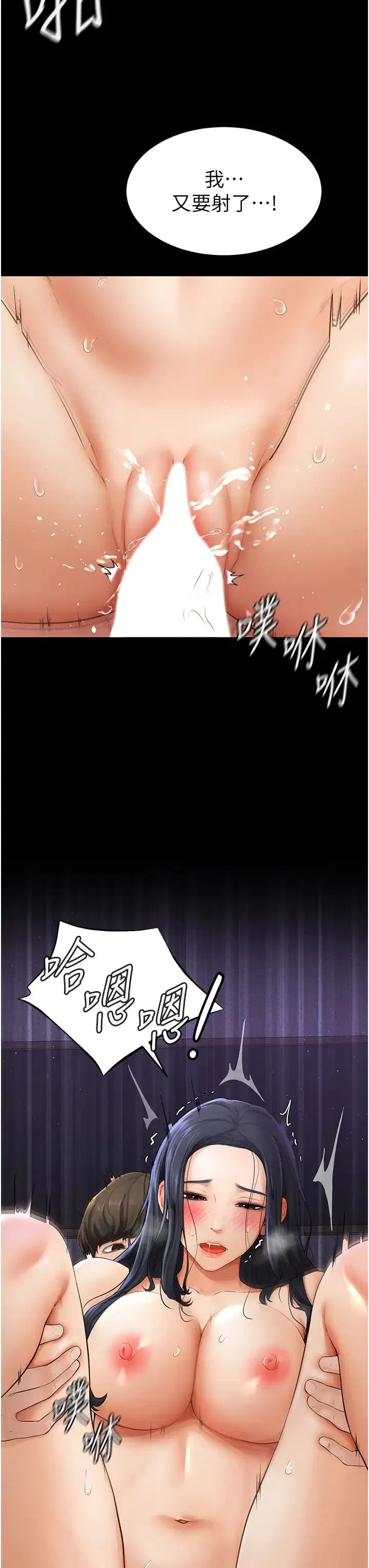 第93話