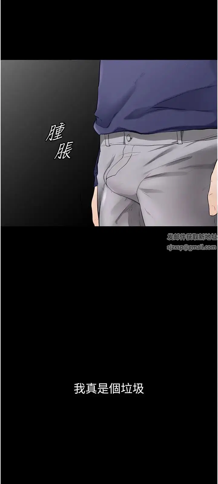 第94話