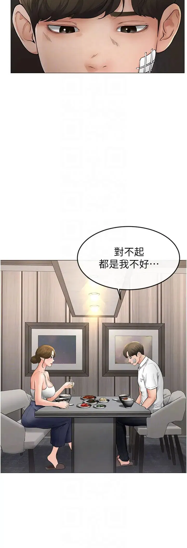 第95話