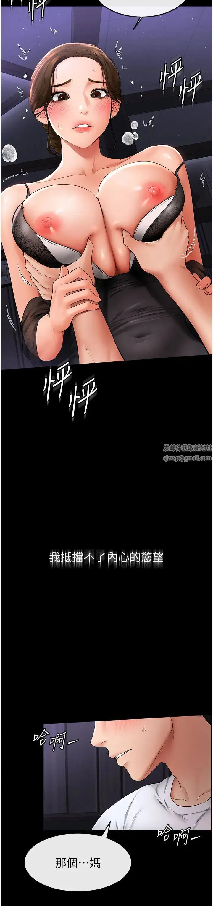 第95話