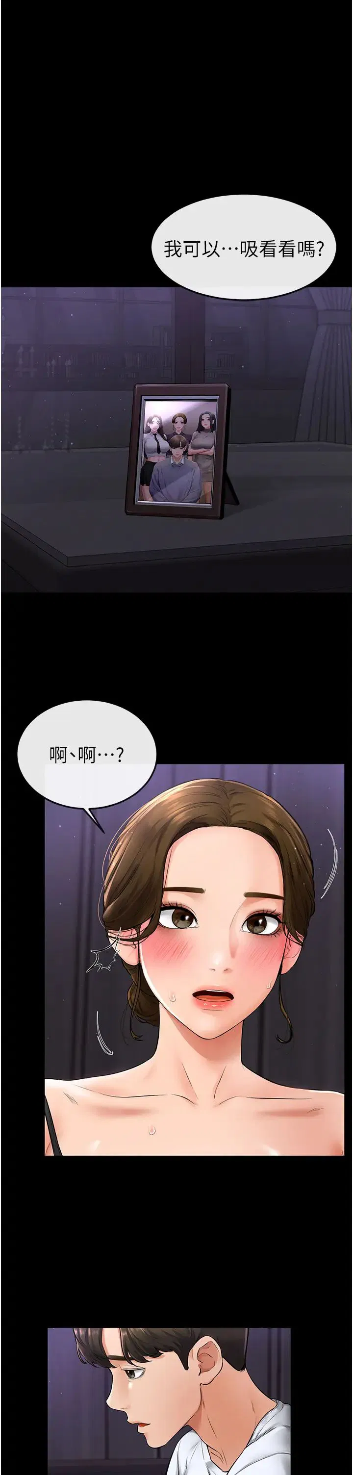 第95話