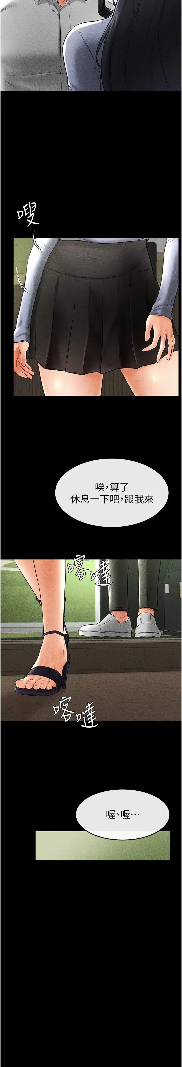 第97話