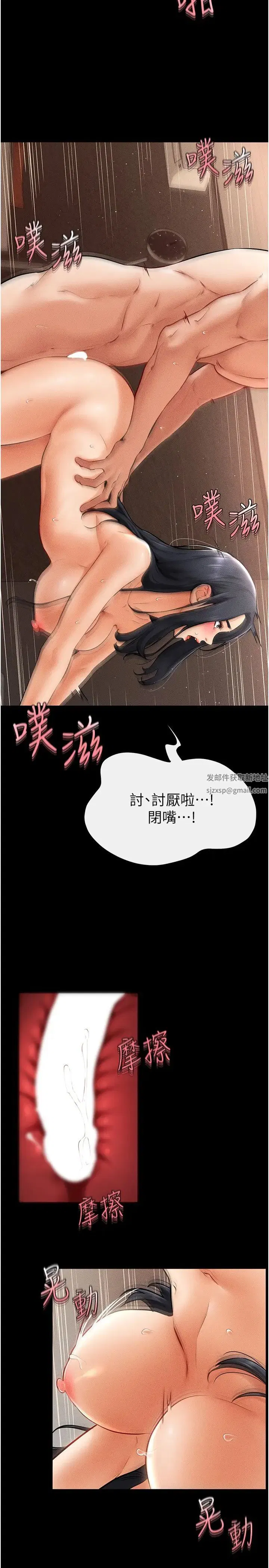 第99話