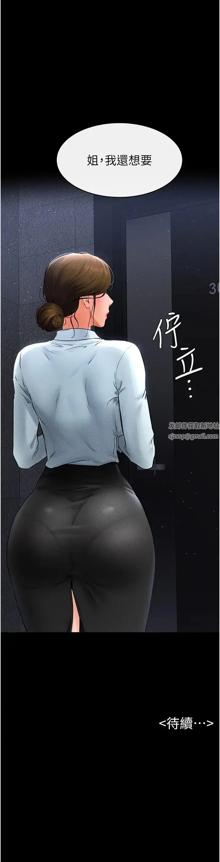 第99話