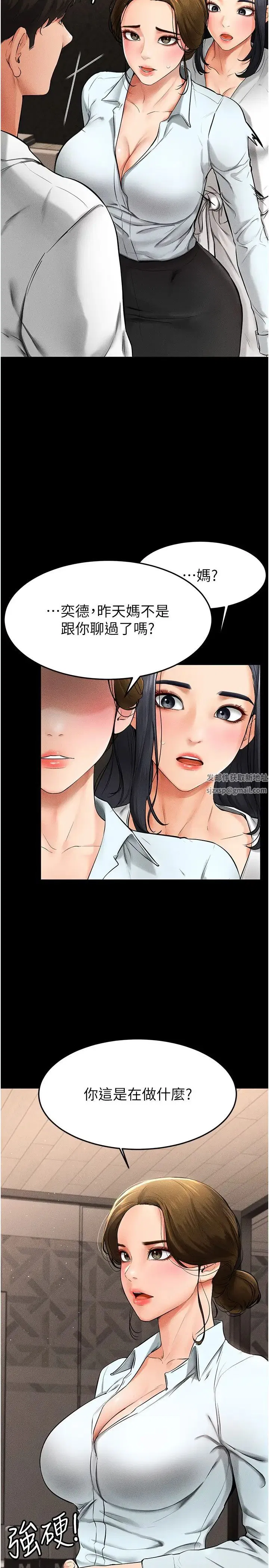 第100話