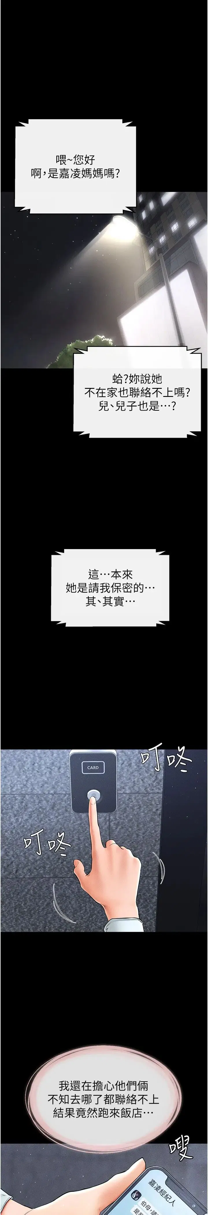 第100話