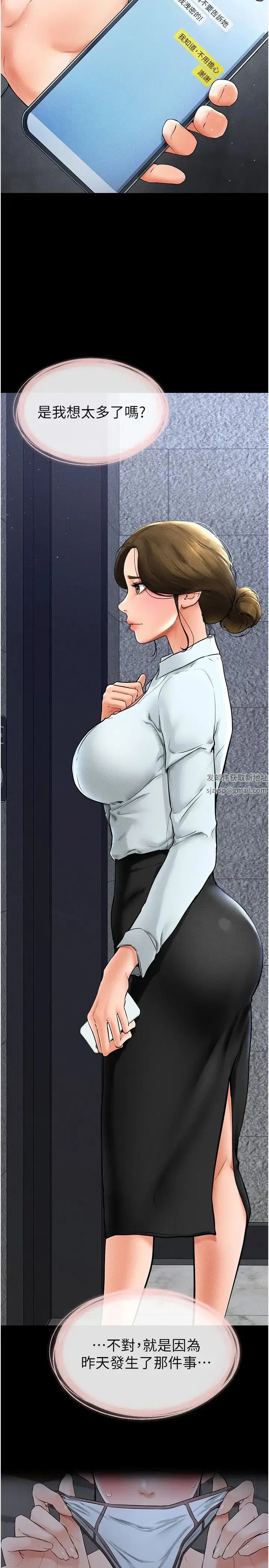 第100話