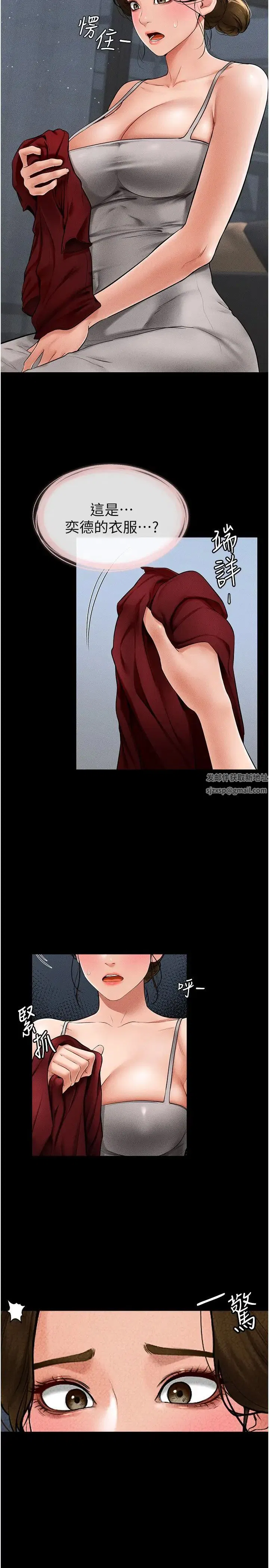 第101話