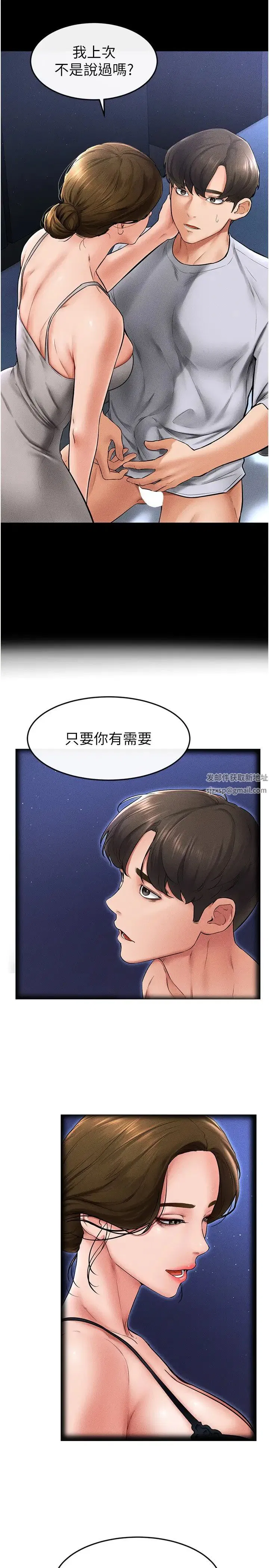 第102話