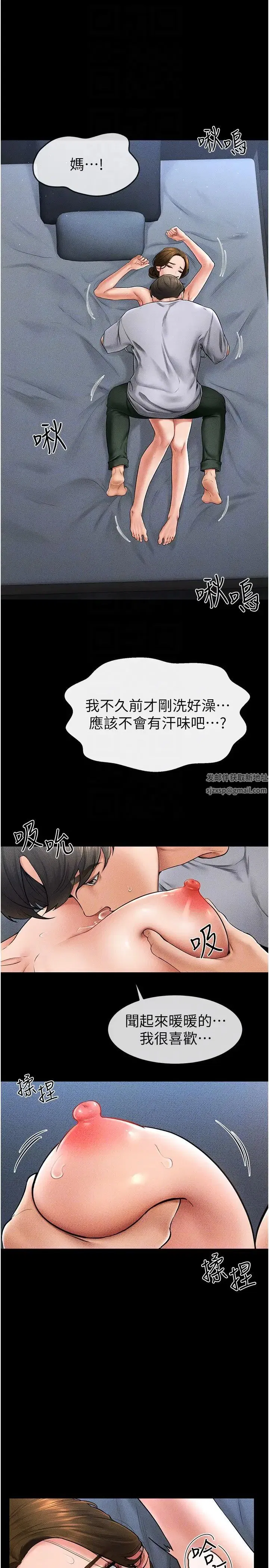 第102話
