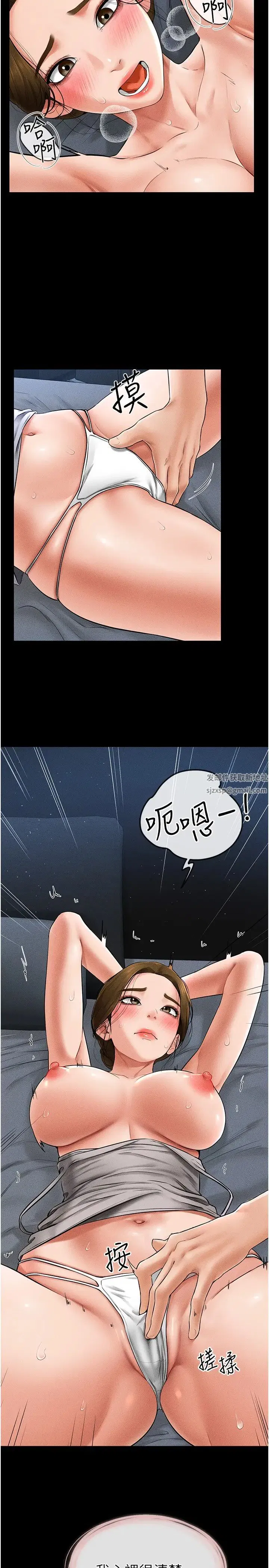 第102話