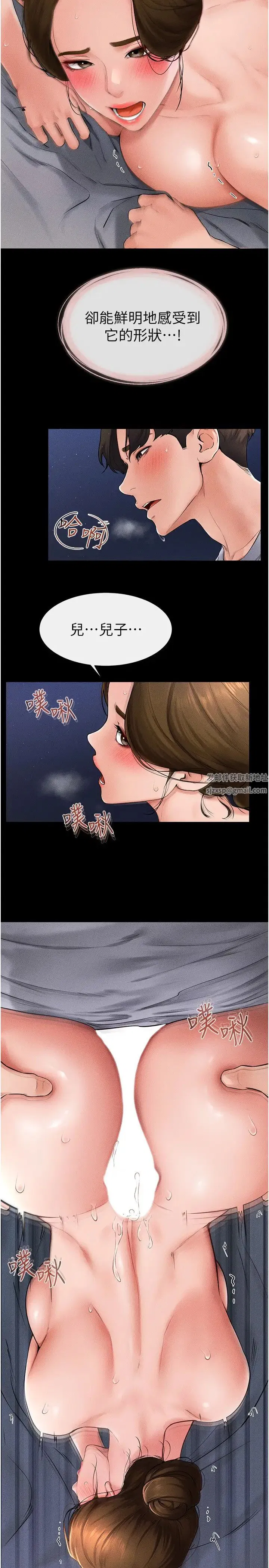 第103話