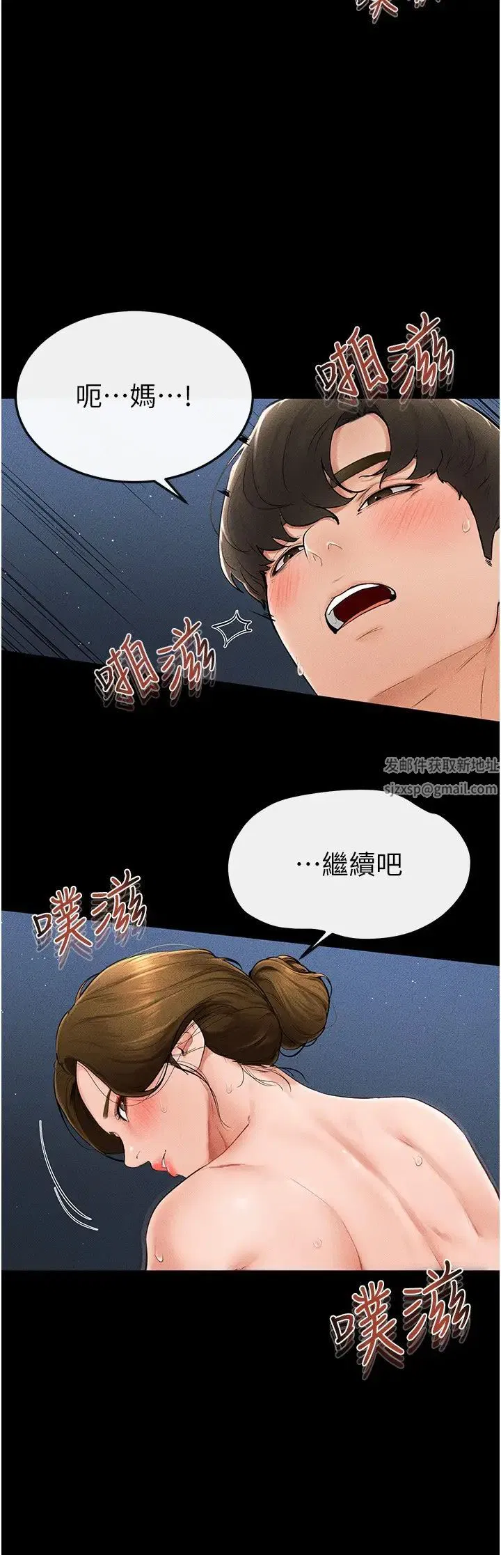 第103話