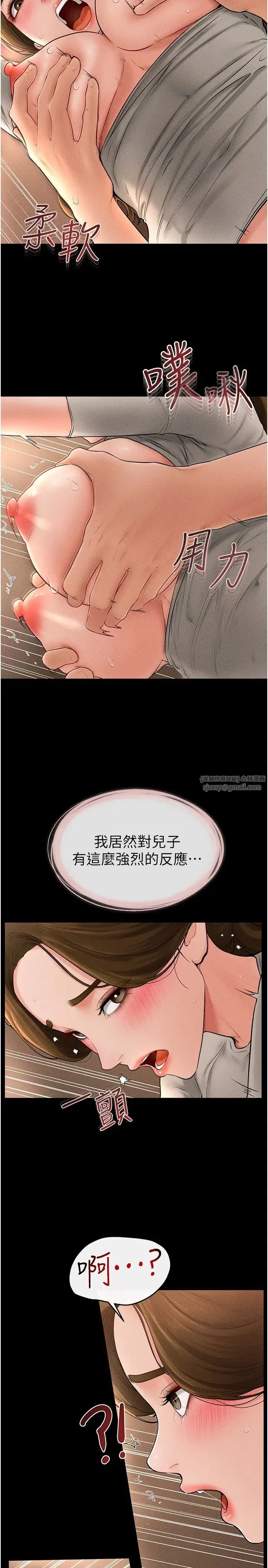 第107話