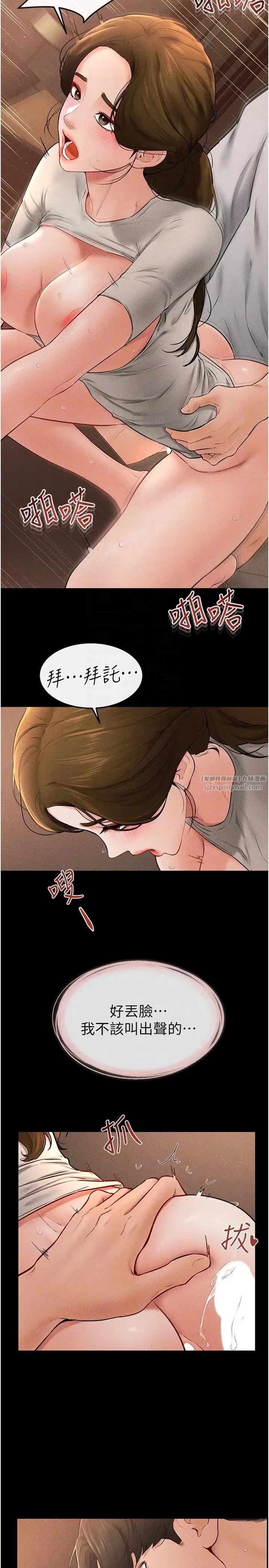 第107話