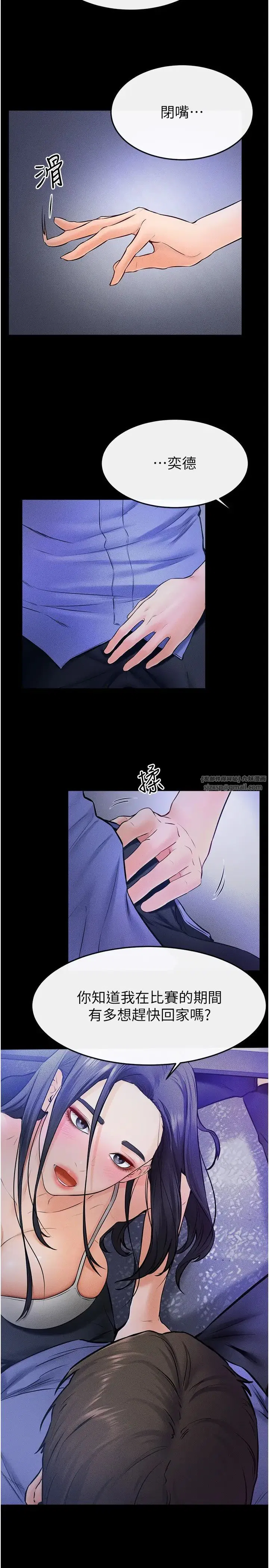 第110話