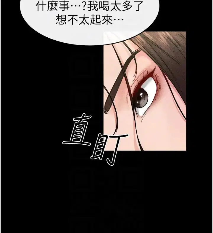 第111話