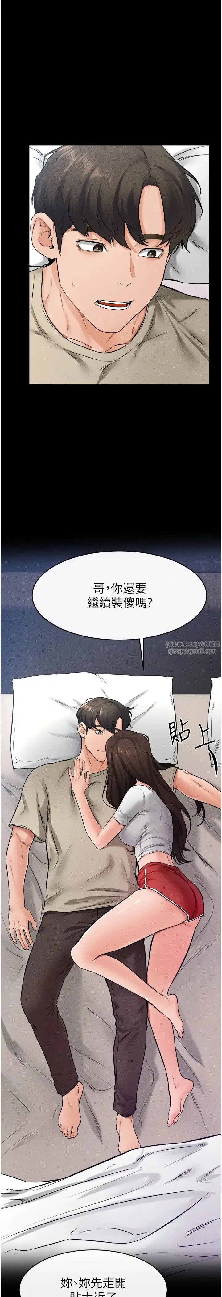 第112話