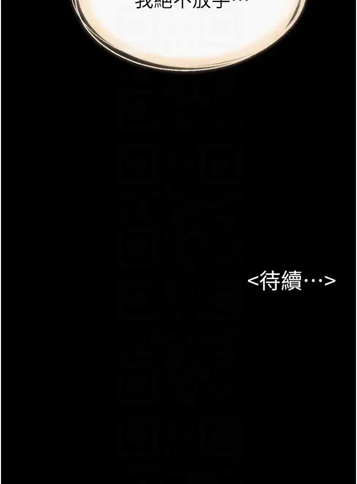 第114話