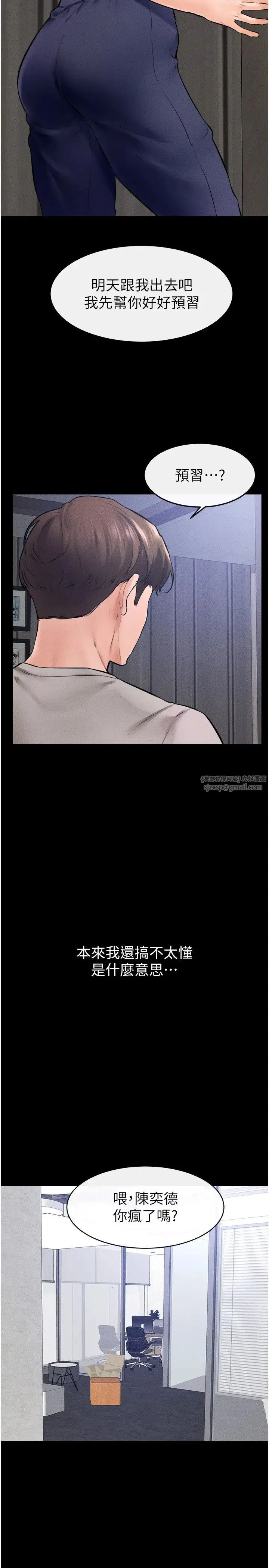 第116話