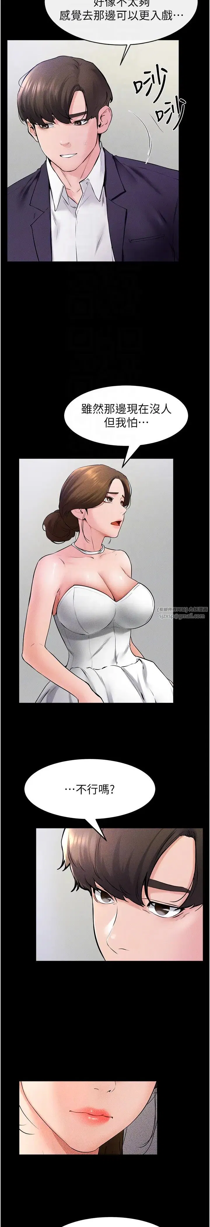 第120話