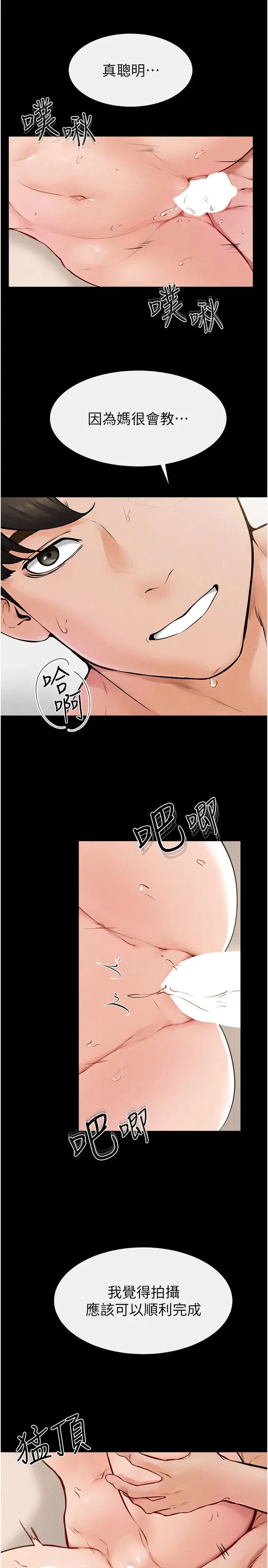第123話