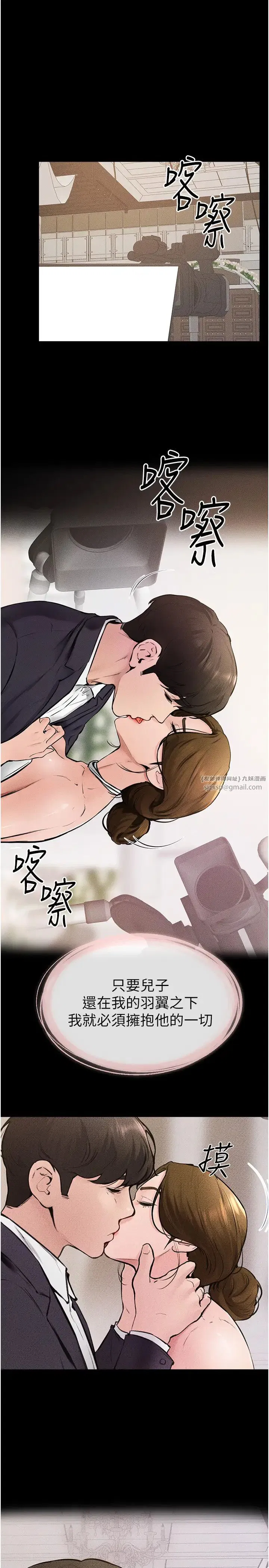 第124話