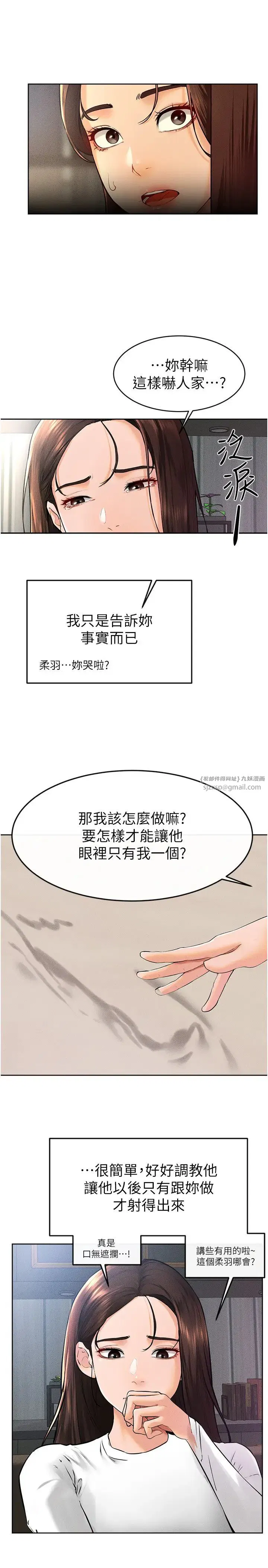 第125話