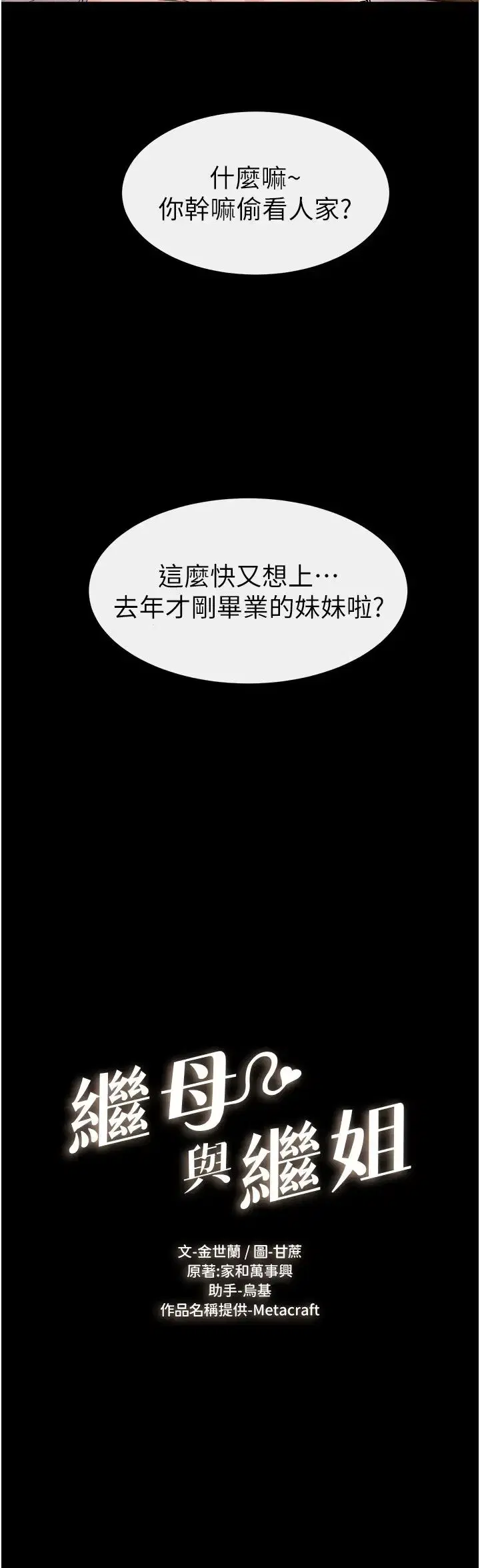 第125話