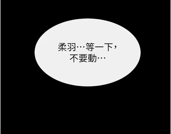 第126話