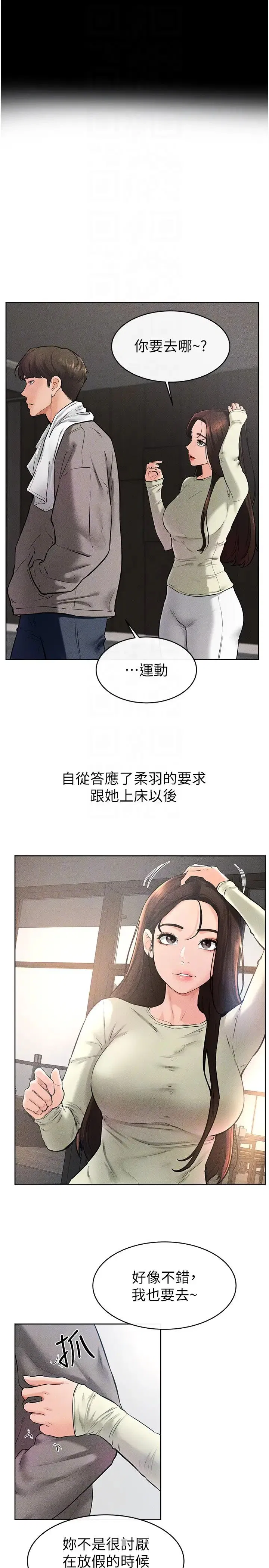 第126話
